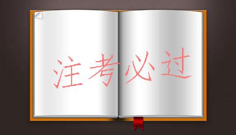 西安信达会计培训学校